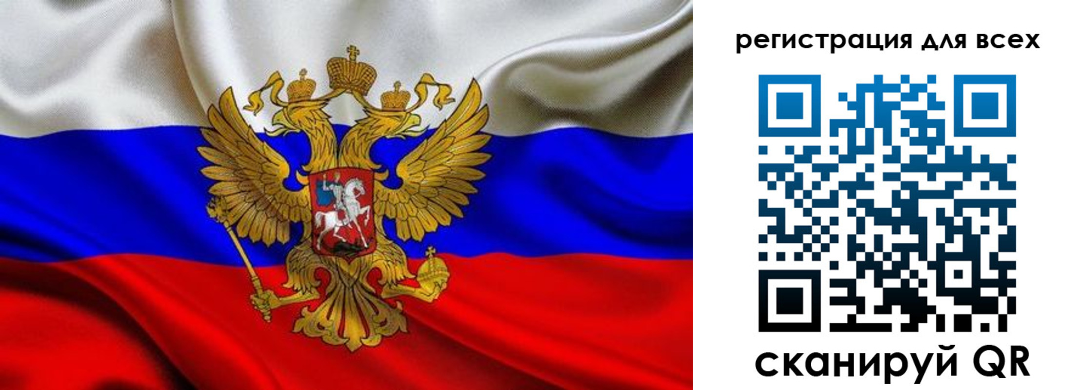 временная регистрация собственник в Донецке