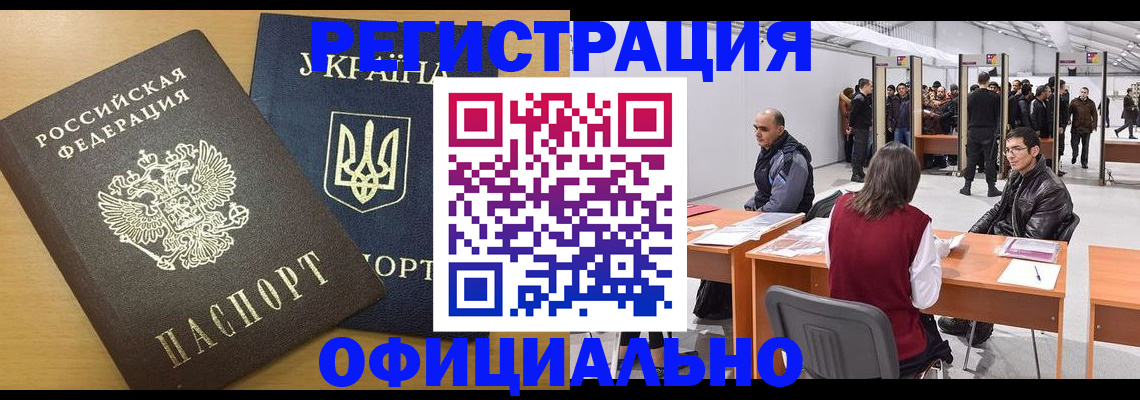 форма 3 в Донецке